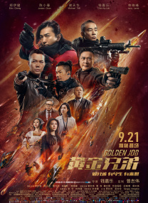 韩国恐怖动漫